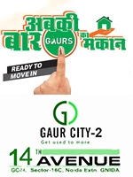 Gaur City 11th Avenue Ready to Move Apartment